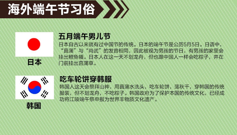 仁晟裝飾的端午節(jié)獻禮